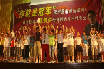 王者之约冬令营