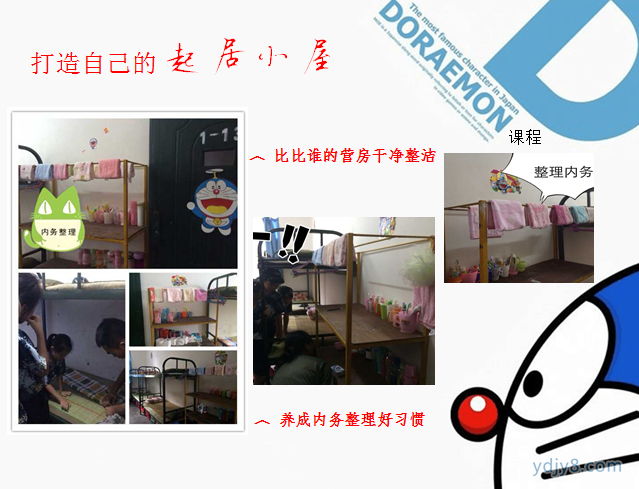 3EEECN_20151016035229