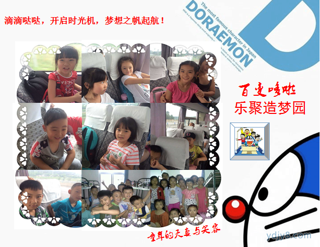 3EEECN_20151016035251