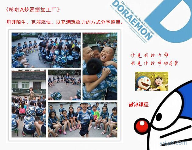 3EEECN_20151016035327