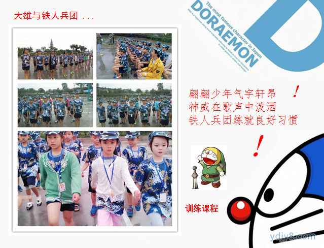 3EEECN_20151016035338