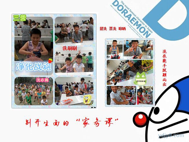 3EEECN_20151016035400