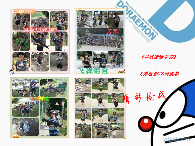 3EEECN_20151016035449