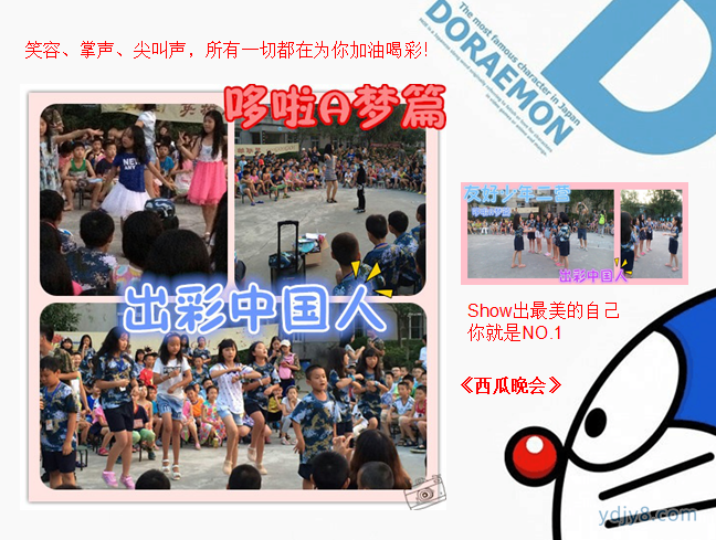 3EEECN_20151016035524