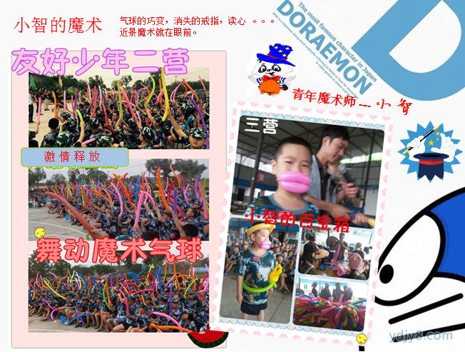 3EEECN_20151016035548