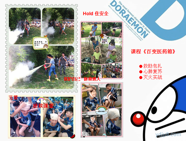 3EEECN_20151016035606