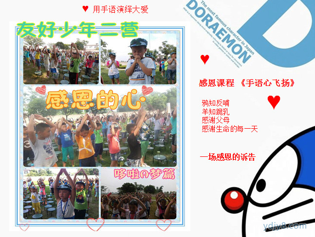3EEECN_20151016035626