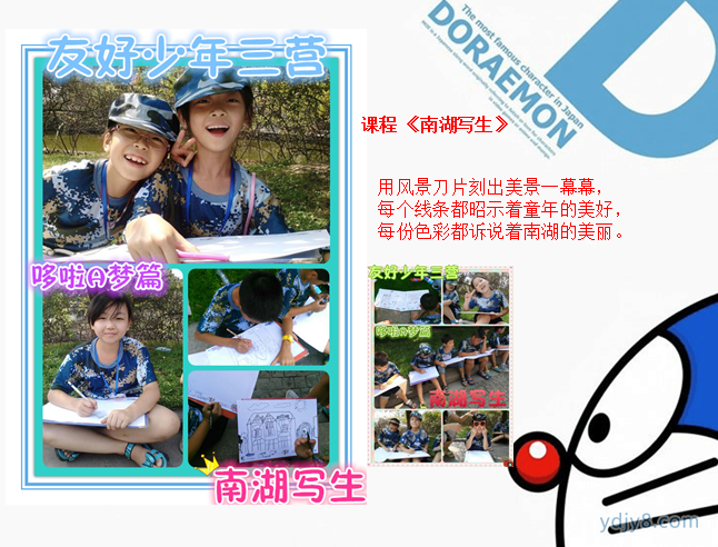 3EEECN_20151016035657
