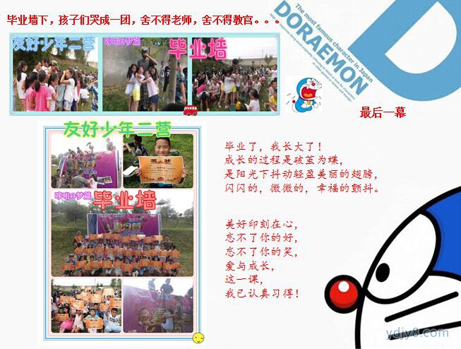 3EEECN_20151016035725