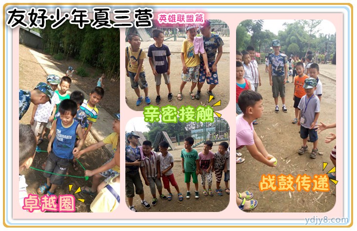 3EEECN_20151016043802
