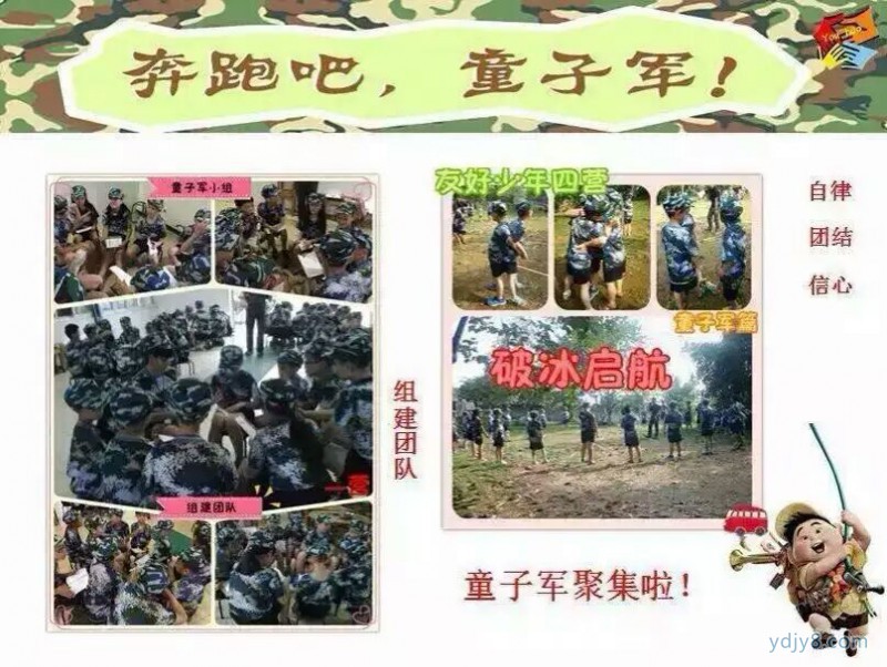 3EEECN_20151016043826