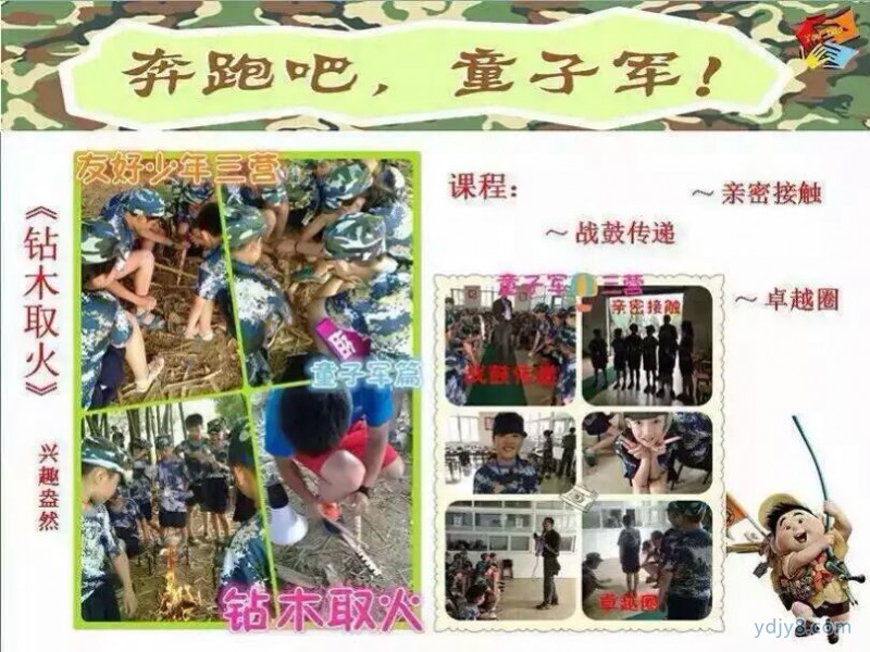 3EEECN_20151016043833