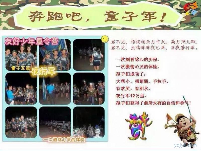 3EEECN_20151016043839