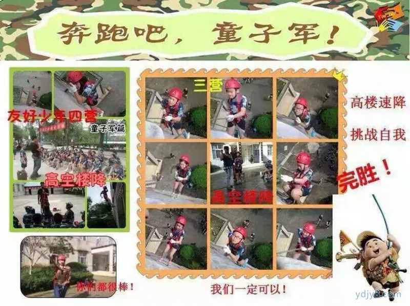 3EEECN_20151016043845