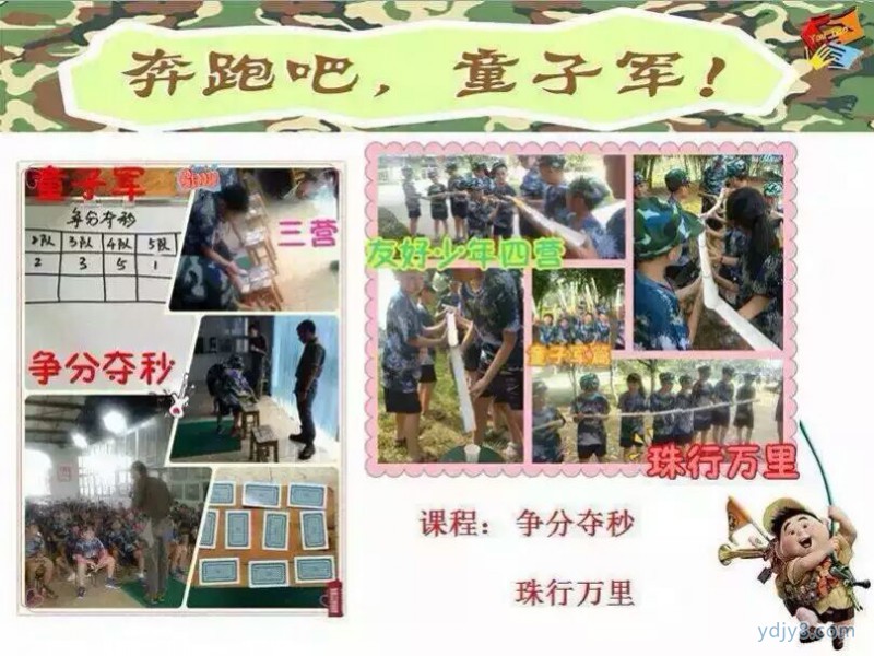 3EEECN_20151016043906