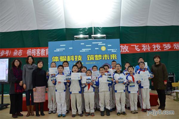 杨梅客