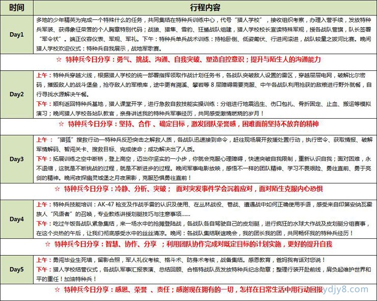 未标题-27 拷贝