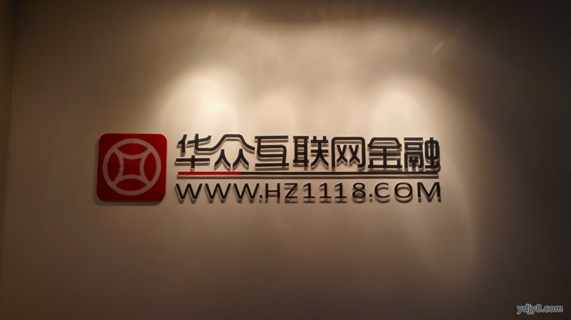 QQ图片20160628161750