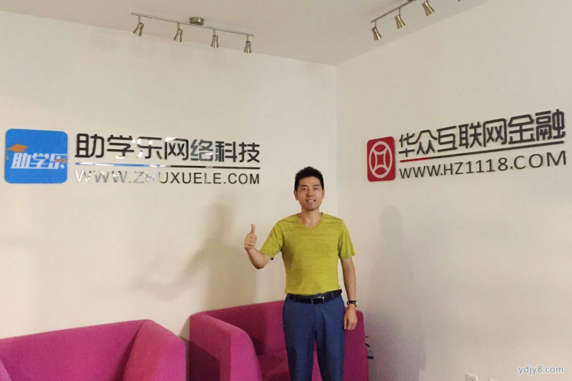 QQ图片20160628163550