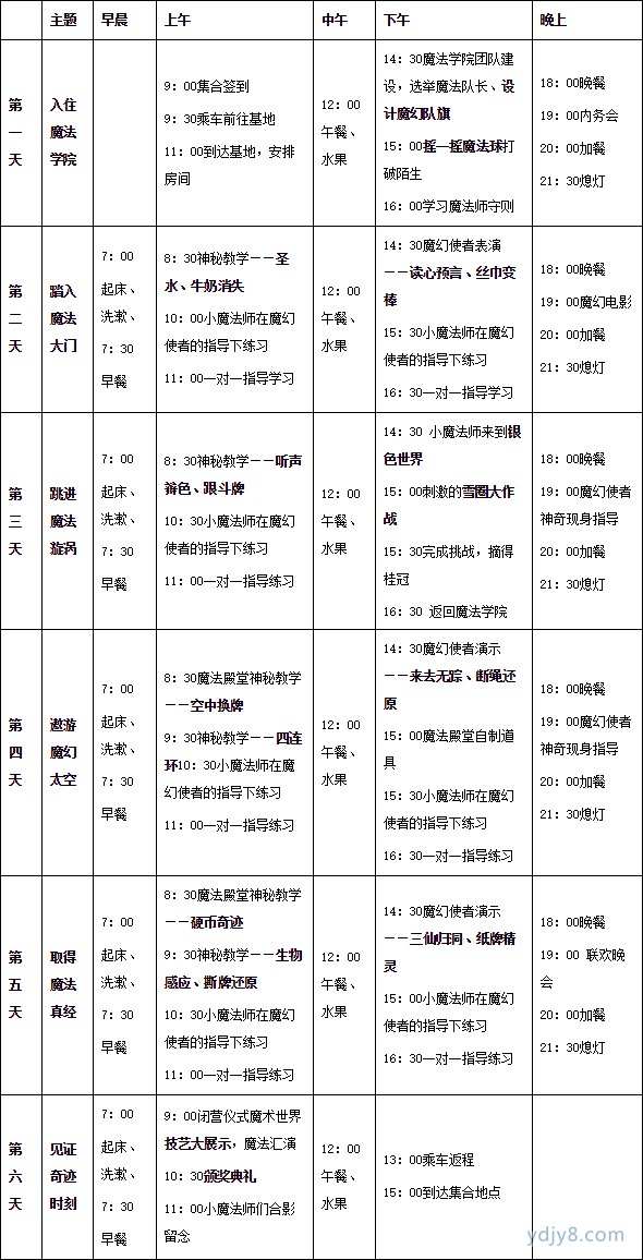 未标题-10