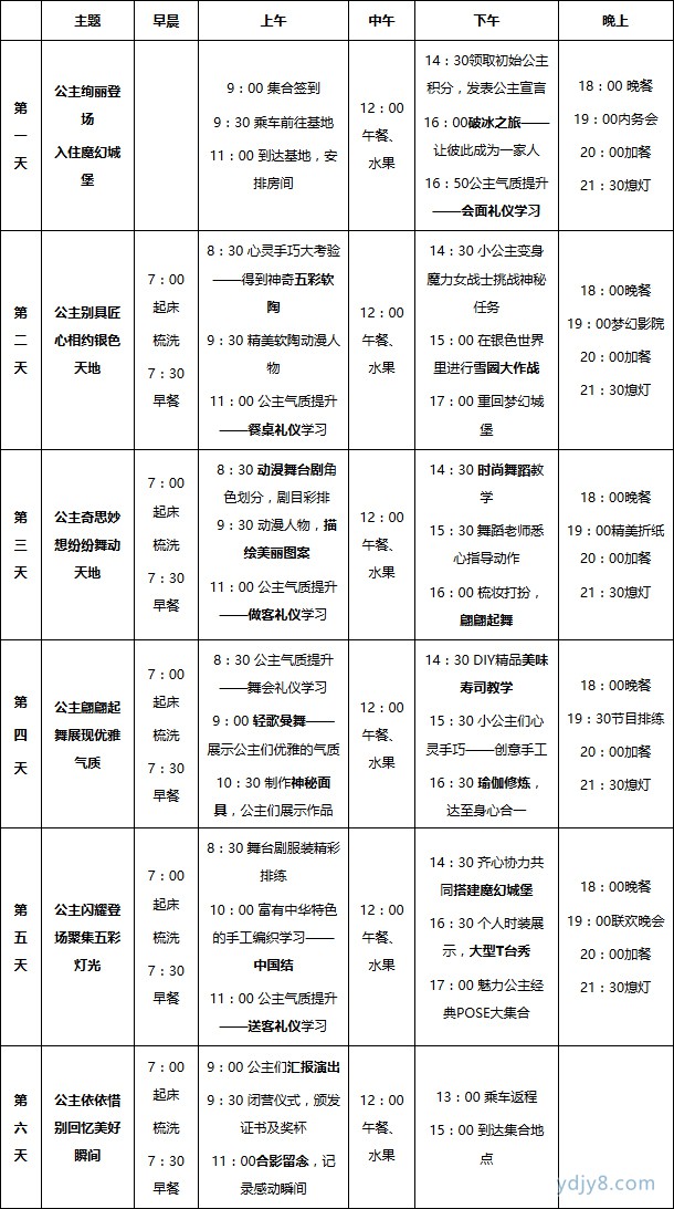 未标题-11