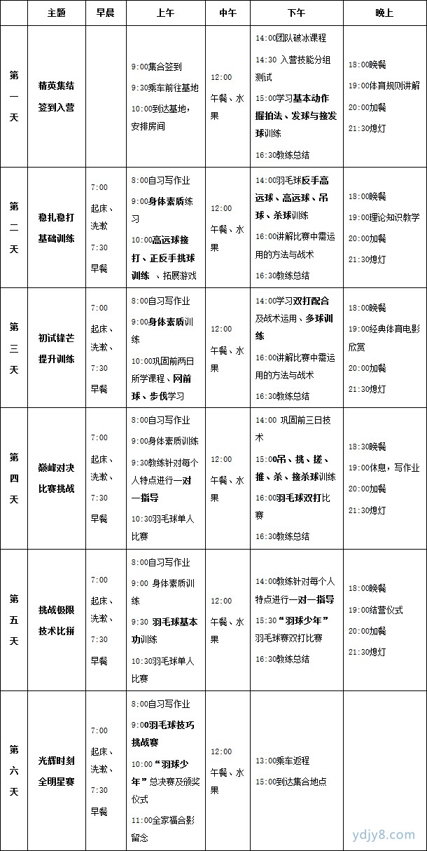 未标题-17