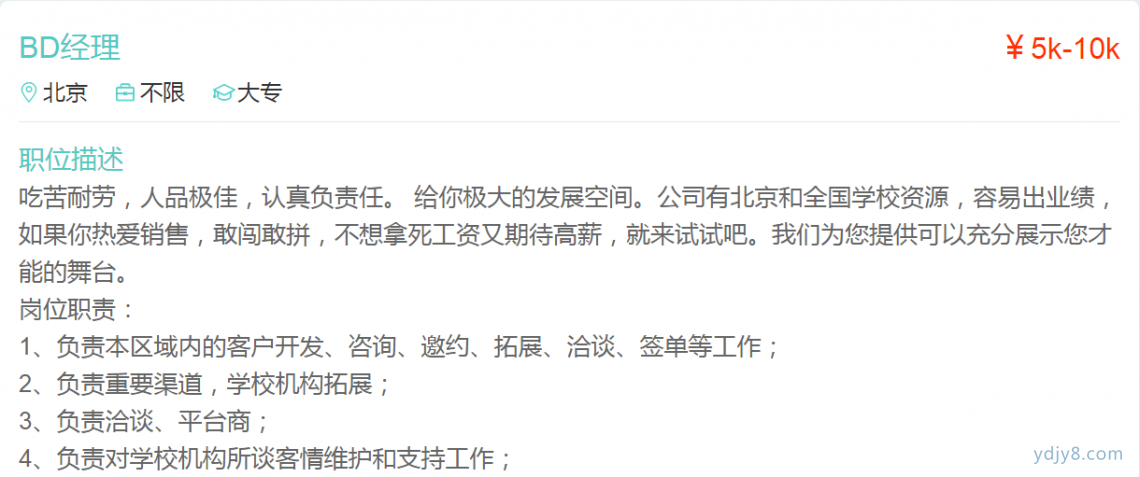 QQ图片20161229170913