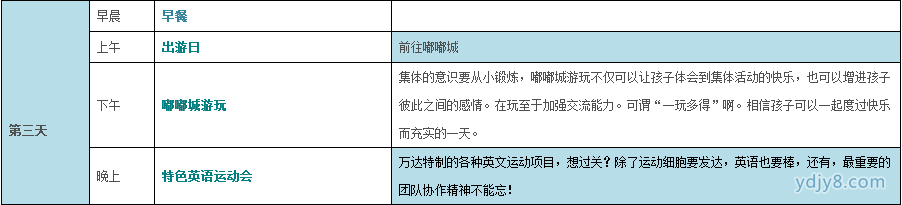 QQ图片20170110152452