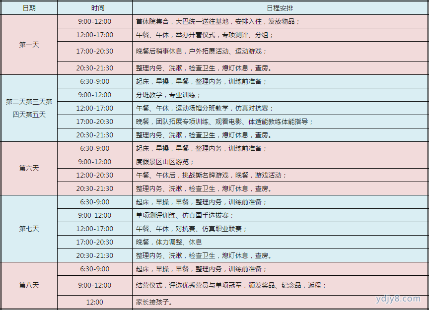 QQ图片20170208153958