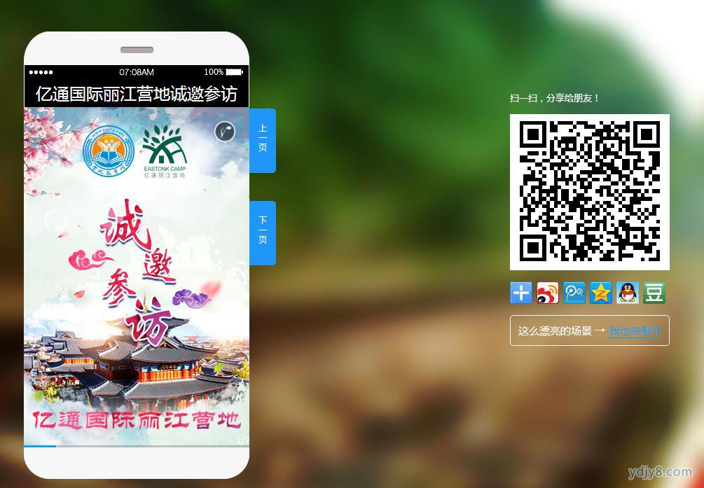 QQ截图20170418164941
