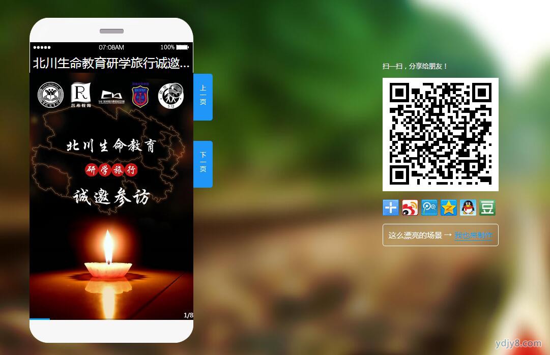 QQ截图20170418165306