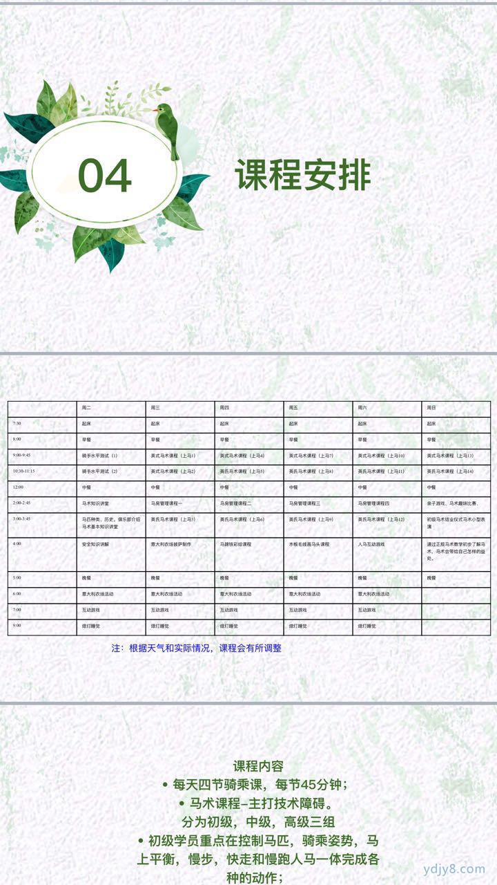 微信图片_20170725145315