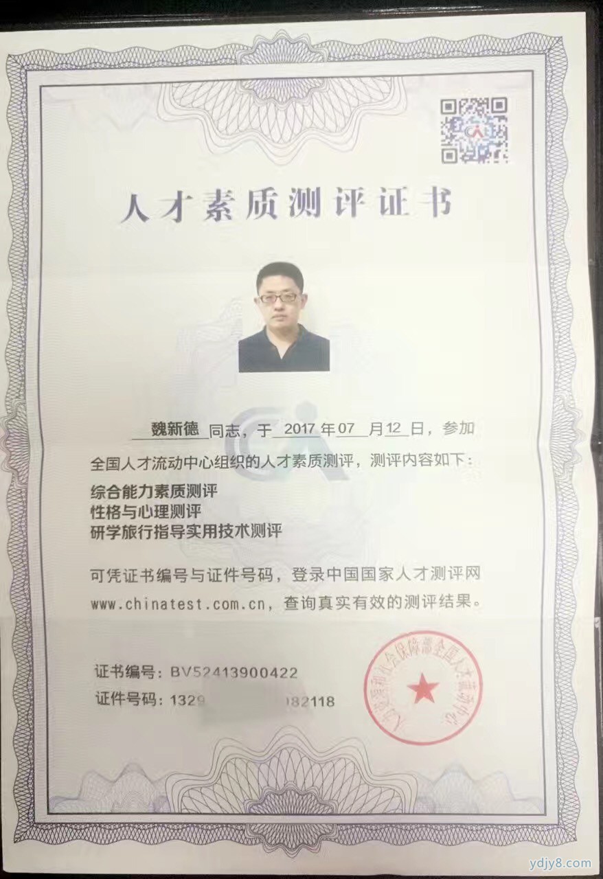 微信图片_20170808144324