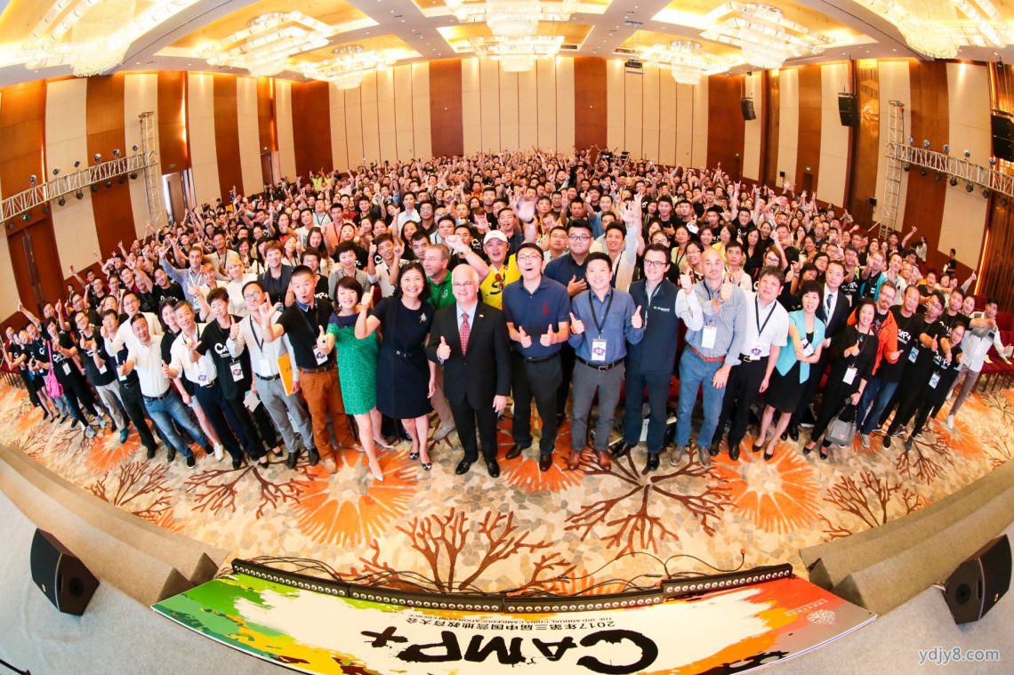 图1-2017年第三届中国营地教育大会千人大合影