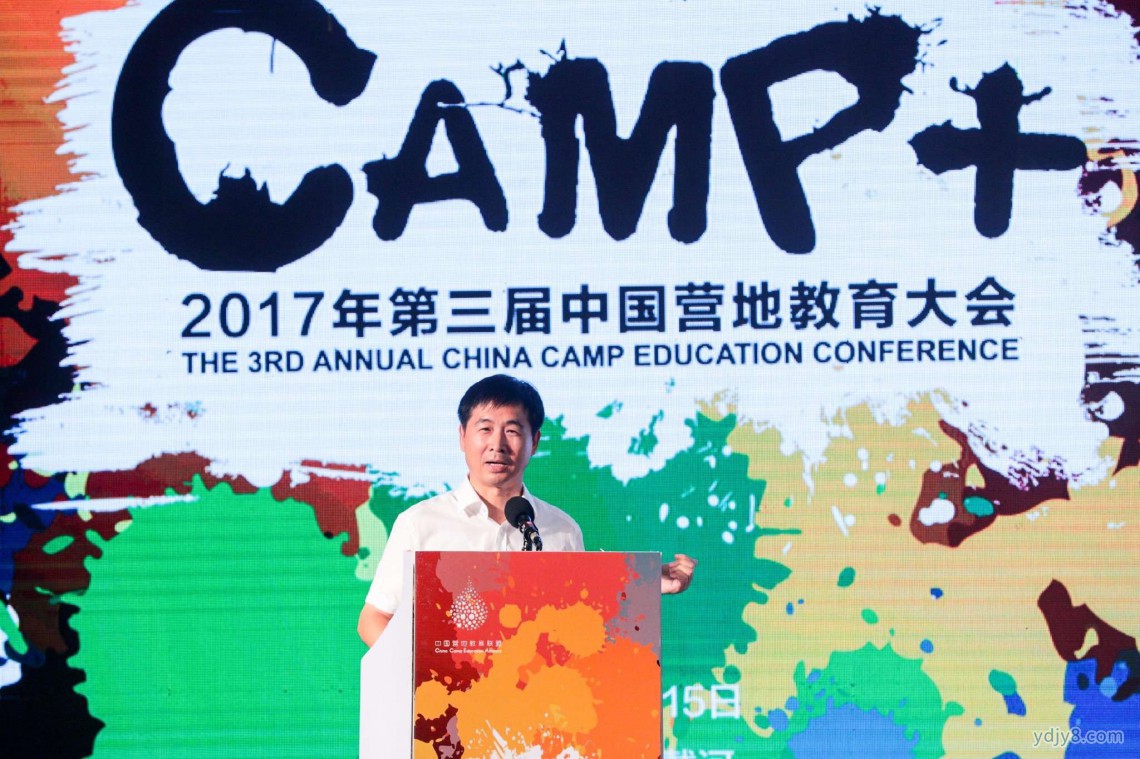 图3-秦皇岛市委副书记、北戴河区委书记田金昌