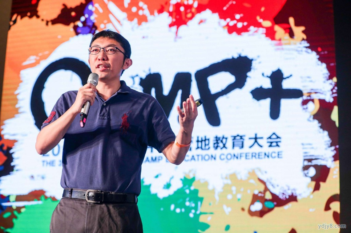 图5-中国营地教育联盟理事长、世纪明德董事长、青青部落创始人王学辉
