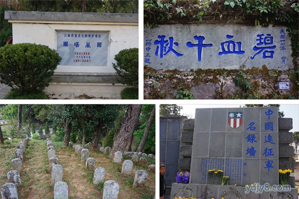 12国殇墓园，鲜花致敬
