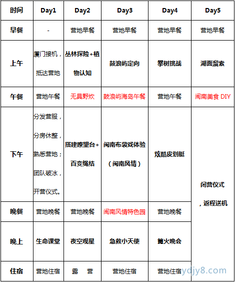 QQ图片20171129160328