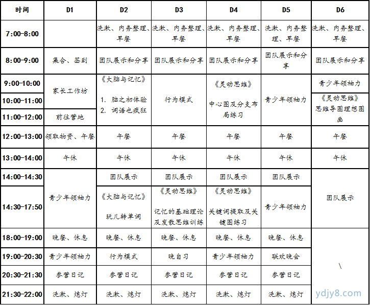 QQ图片20171208162213