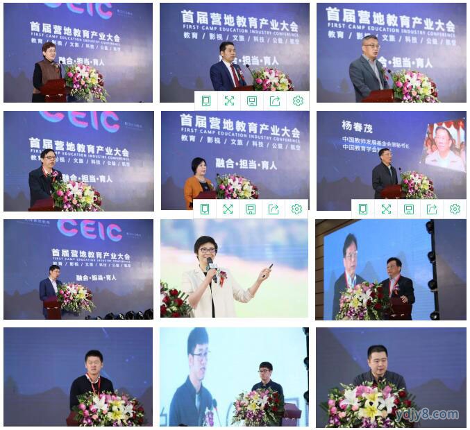 网站资讯2