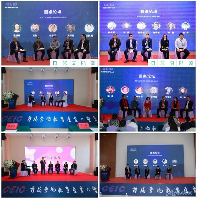 网站资讯4