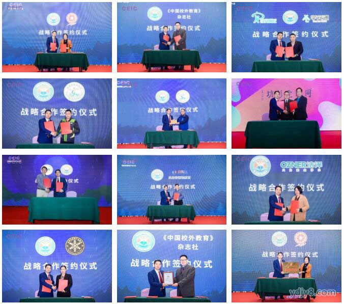 网站资讯5