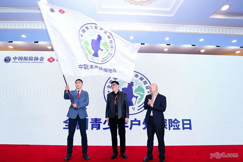 中国探险协会3-1