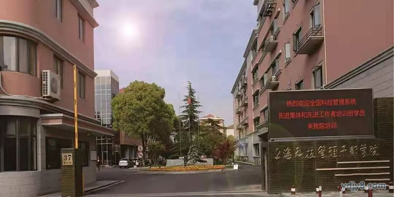 培训地点1