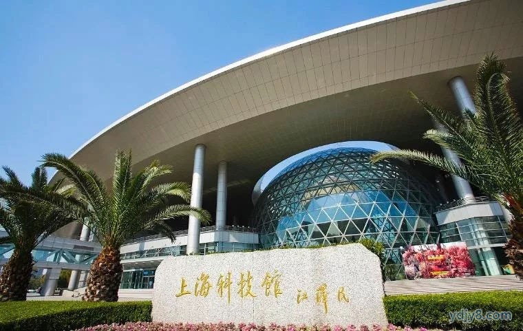 实训地点:上海科技馆