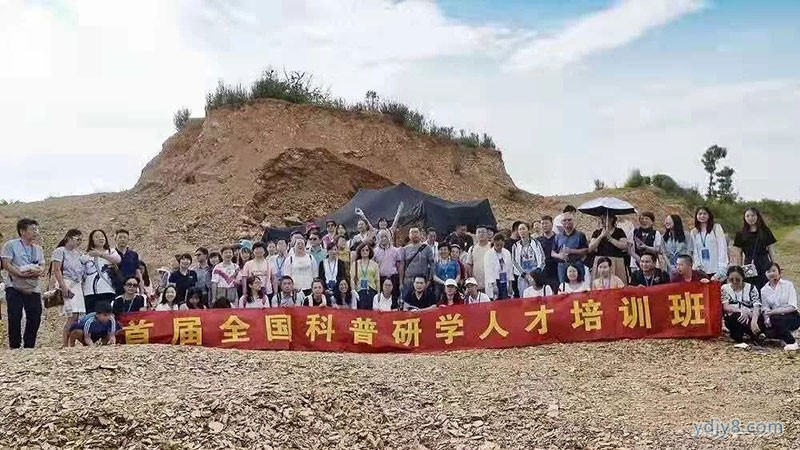 首届全国科普研学人才培训班1