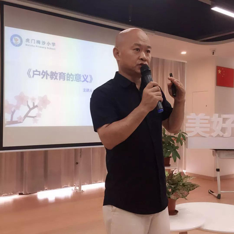 专访梅沙教育品牌特许合伙人王欣先生：让孩子成为他（她）想成为的人-800