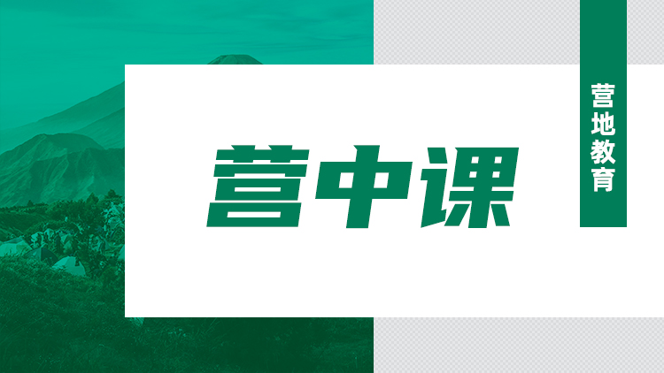 微信图片_20200220165902