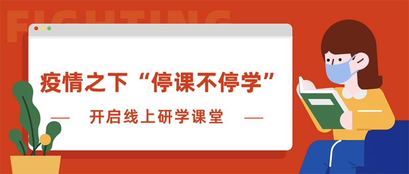 研学导师培训1