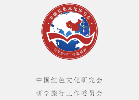 研学导师培训4